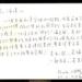 走在一起是緣分˙一起在走是幸福