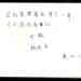 願再來
