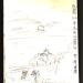 100年元旦的落日, 雲層稍厚