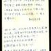 雖只住一晚,但這裡已成為我永久寧靜的心境
