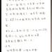 溫暖的風˙看到很美的日落
